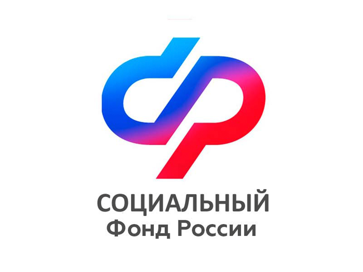 Отделение СФР по Санкт-Петербургу и Ленобласти проактивно оказывает новые меры соцподдержки матерям-героиням.