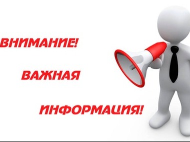 11 сентября 2026 года состоится встреча «Доступность. Открытость. Внимание».